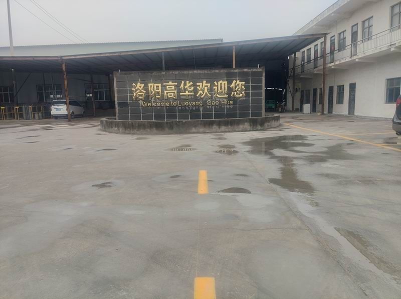 新廠區(qū)劃線完畢，歡迎參觀考察